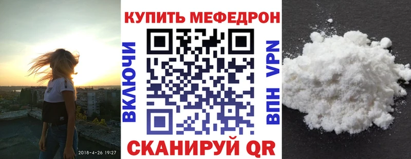 Наркотические вещества Гусь-Хрустальный Каннабис  APVP  АМФЕТАМИН  Мефедрон  ГАШИШ 