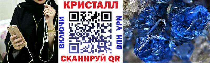 купить наркоту  мега зеркало  АМФЕТАМИН VHQ  Гусь-Хрустальный 