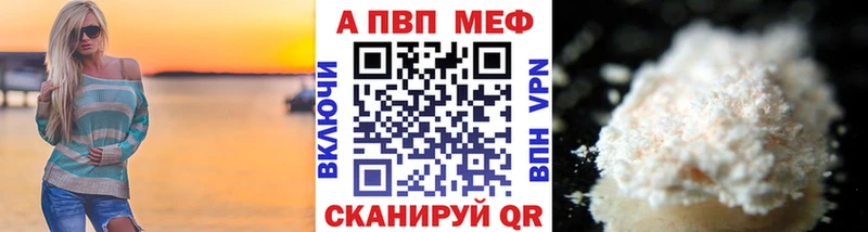 наркошоп  Гусь-Хрустальный  Alfa_PVP СК КРИС 