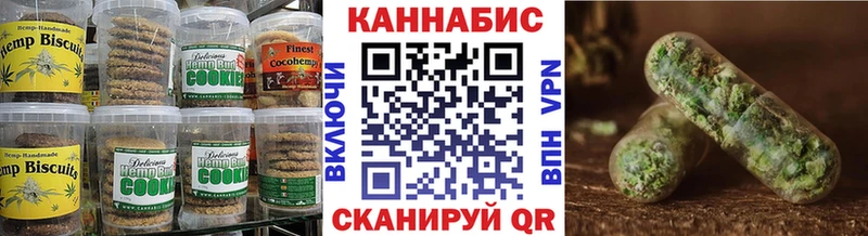 Печенье с ТГК конопля  Гусь-Хрустальный 