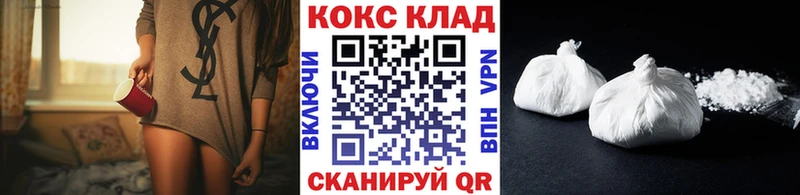 COCAIN 97%  Гусь-Хрустальный 