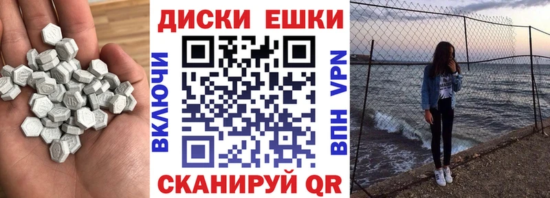 МЕГА ТОР  Гусь-Хрустальный  ЭКСТАЗИ Дубай 