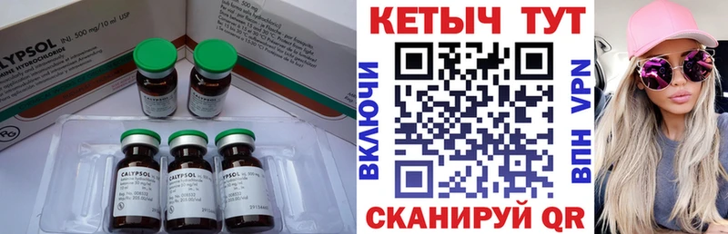 цены наркотик  Гусь-Хрустальный  КЕТАМИН ketamine 