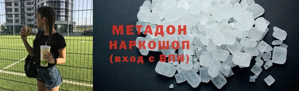 тгк Гусиноозёрск