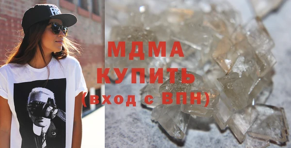 тгк Гусиноозёрск
