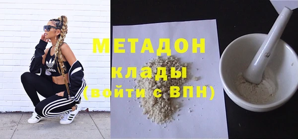 мяу мяу мука Гусь-Хрустальный