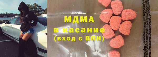 прущие крисы Вязьма