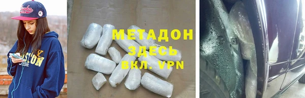 тгк Гусиноозёрск