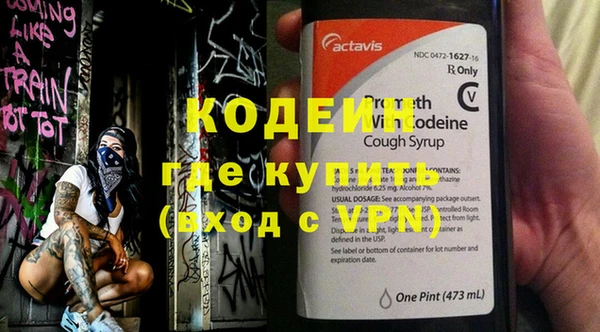 тгк Гусиноозёрск