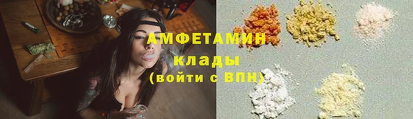 прущие крисы Вязьма