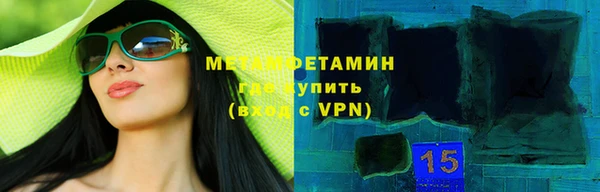 дмт Вяземский
