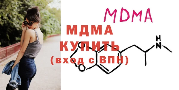 прущие крисы Вязьма