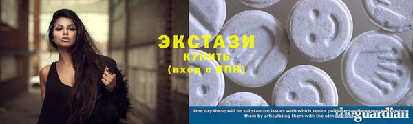 тгк Гусиноозёрск
