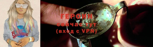 прущие крисы Вязьма
