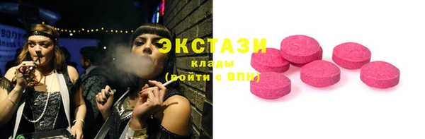 каннабис Волосово