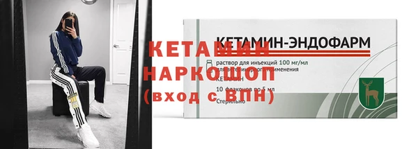 мяу мяу мука Гусь-Хрустальный
