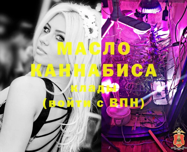 прущие крисы Вязьма