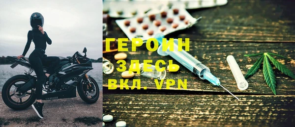 тгк Гусиноозёрск
