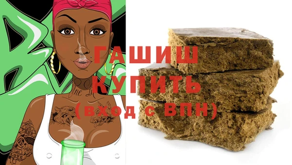 тгк Гусиноозёрск