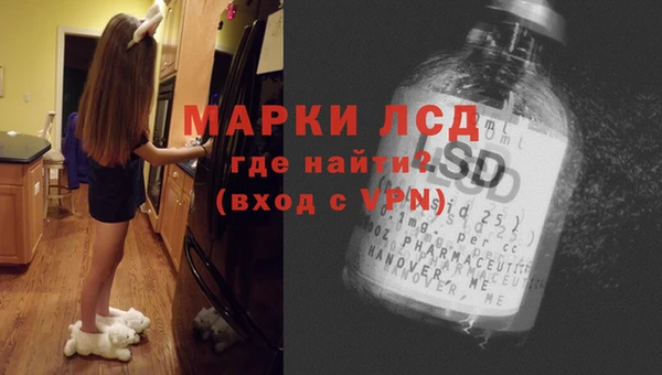 альфа пвп Усмань