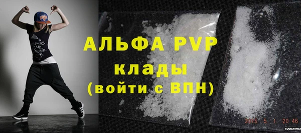 мяу мяу мука Гусь-Хрустальный