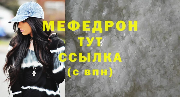 прущие крисы Вязьма