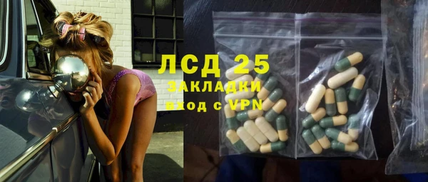 тгк Усолье-Сибирское