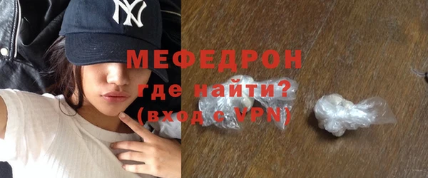 MDMA Волоколамск