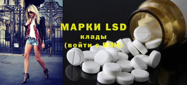 тгк Гусиноозёрск
