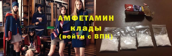тгк Гусиноозёрск