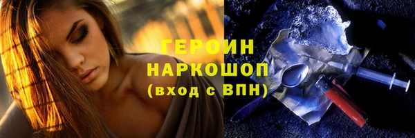 мяу мяу мука Гусь-Хрустальный