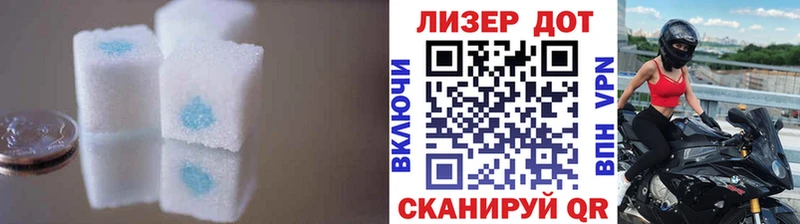 LSD-25 экстази кислота Гусь-Хрустальный