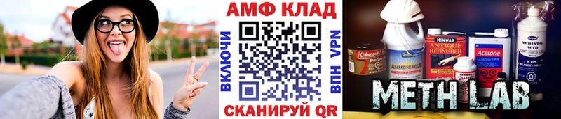 Первитин витя  Гусь-Хрустальный 