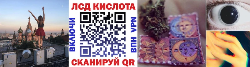 Марки N-bome 1,8мг где найти Гусь-Хрустальный