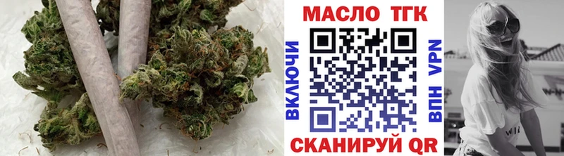 хочу наркоту Гусь-Хрустальный ТГК вейп с тгк